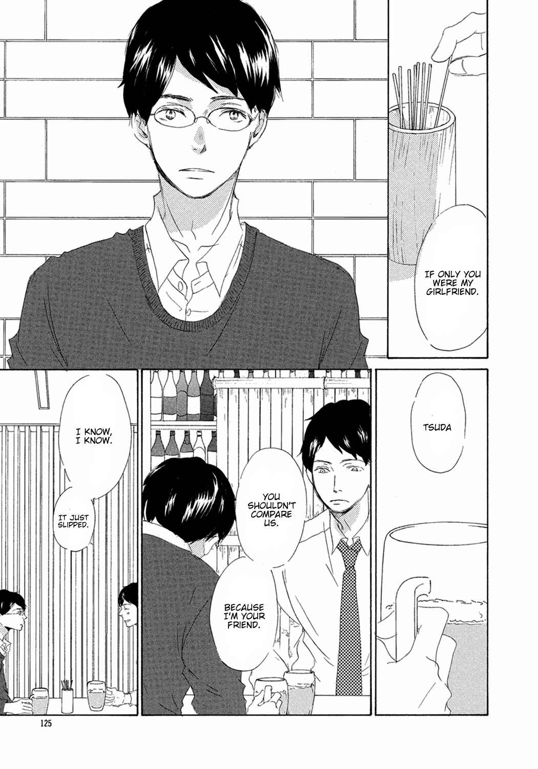 Page 3 Chapter 8 17 Seito