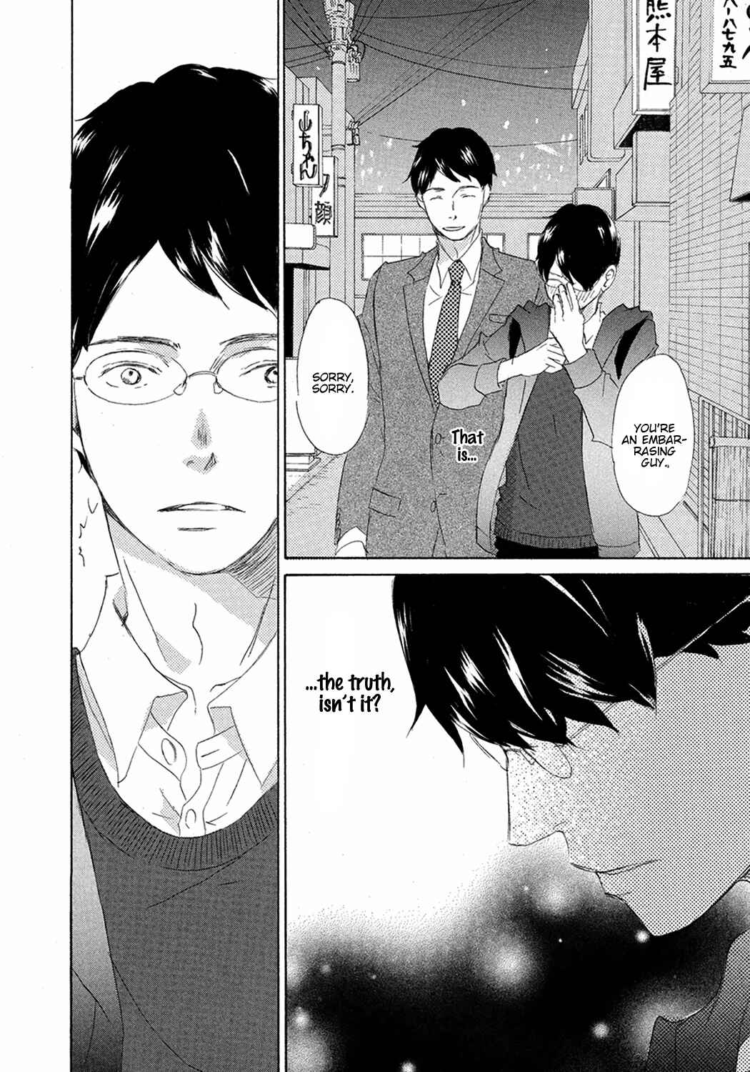 Page 6 Chapter 8 17 Seito