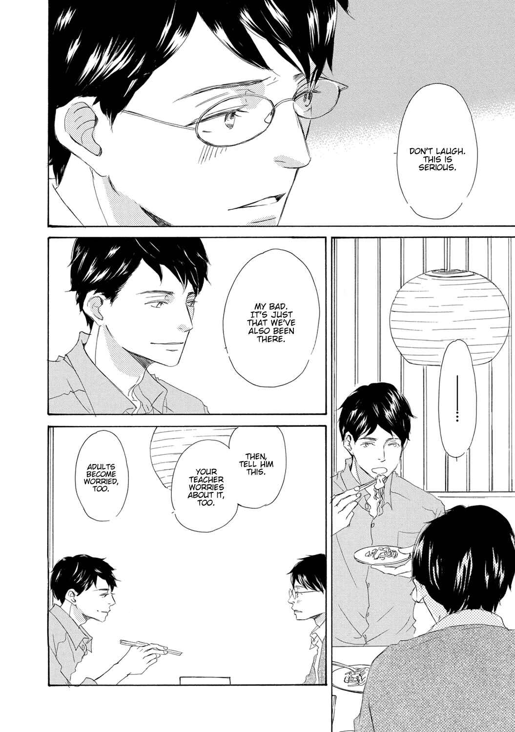 Page 16 Chapter 3 17 Seito