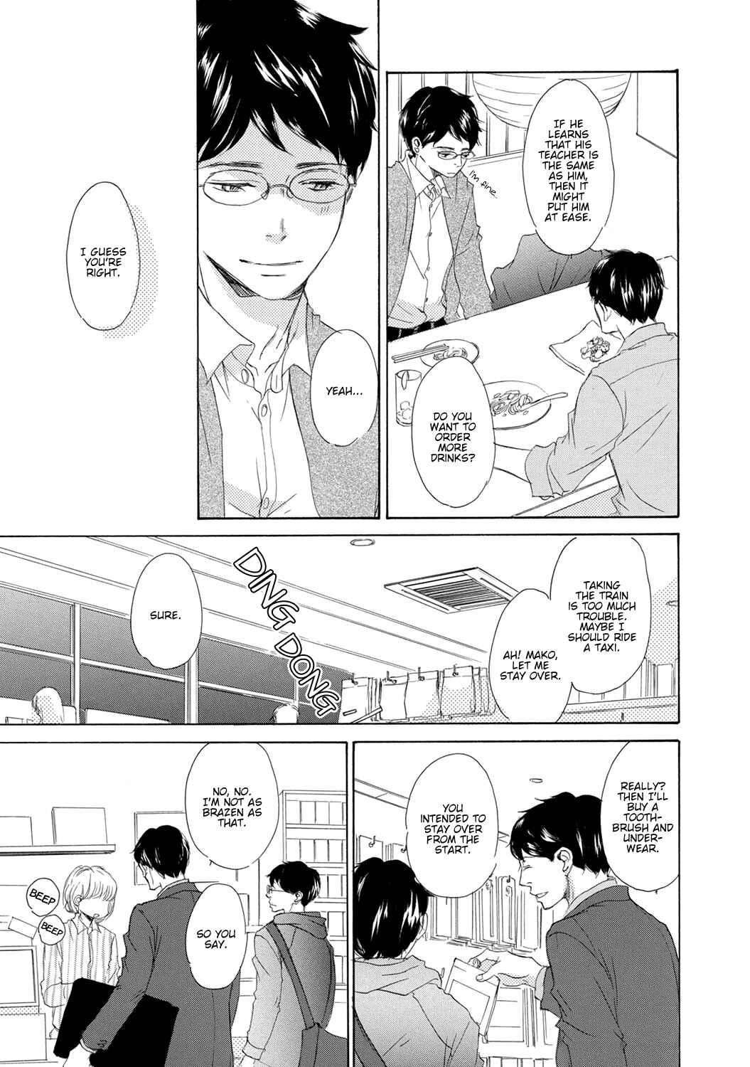 Page 17 Chapter 3 17 Seito