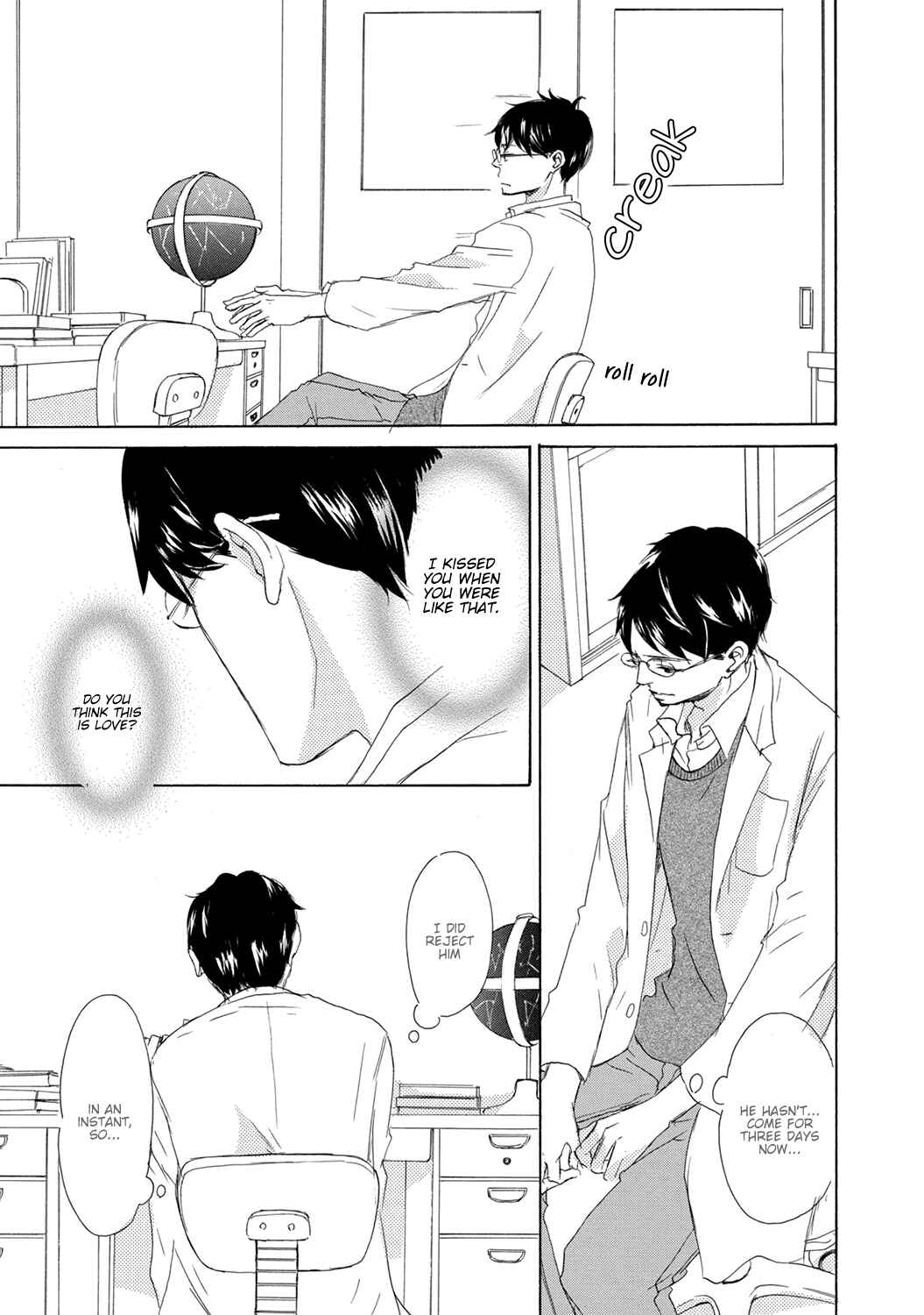 Page 3 Chapter 3 17 Seito