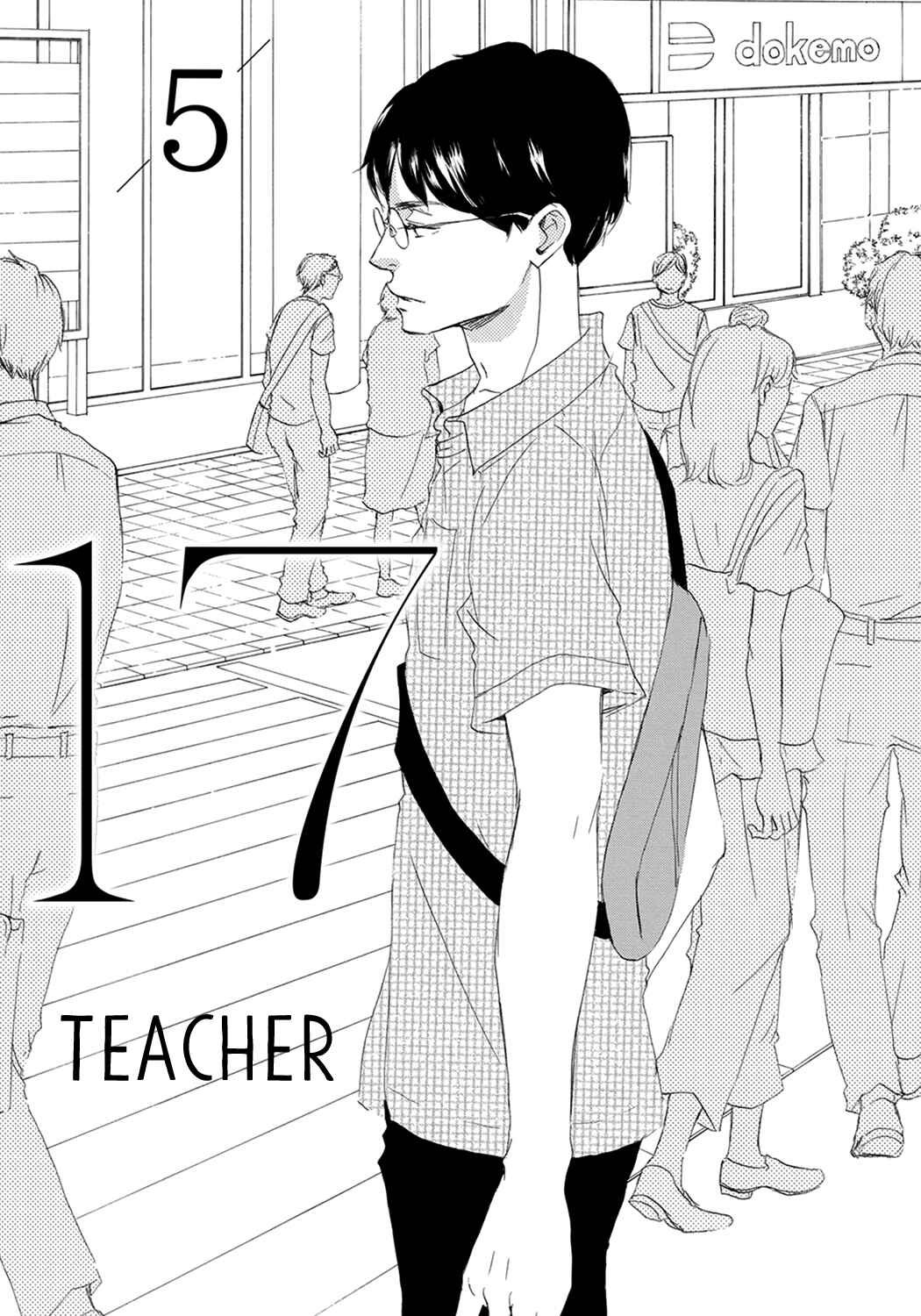 Page 5 Chapter 5 17 Seito