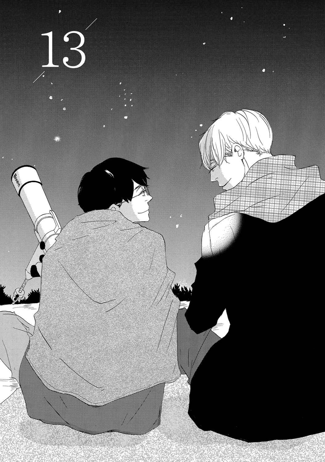 Page 1 Chapter 13 17 Seito