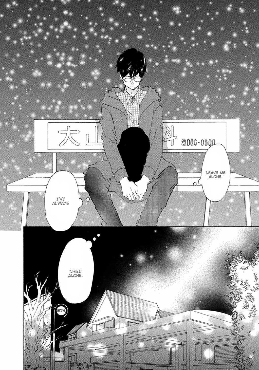 Page 20 Chapter 7 17 Seito