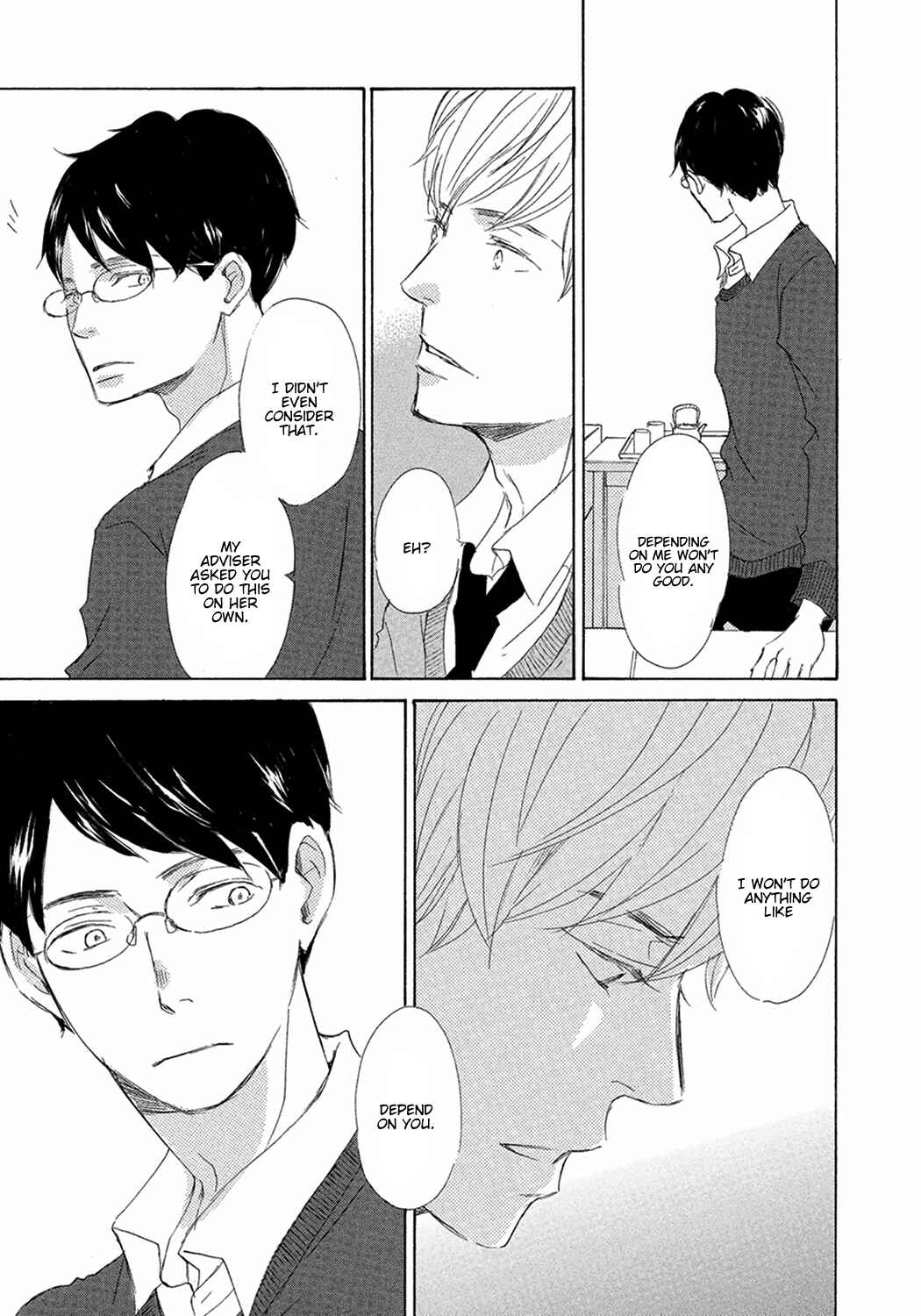 Page 23 Chapter 7 17 Seito