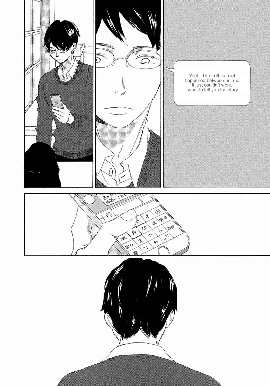 Page 38 Chapter 7 17 Seito