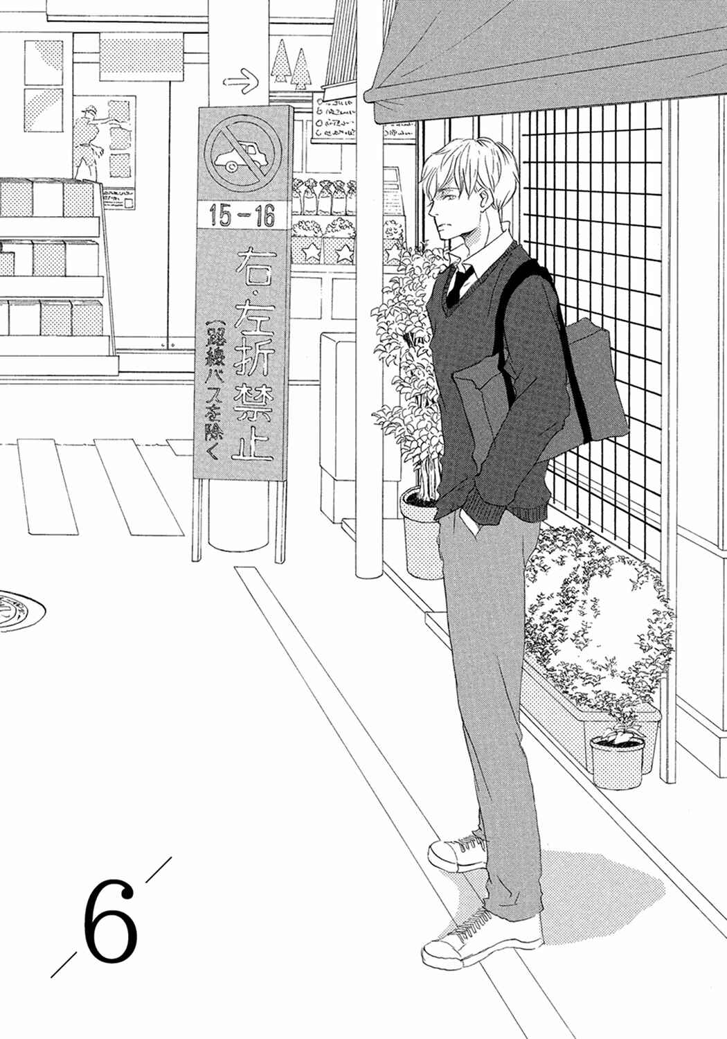 Page 1 Chapter 6 17 Seito