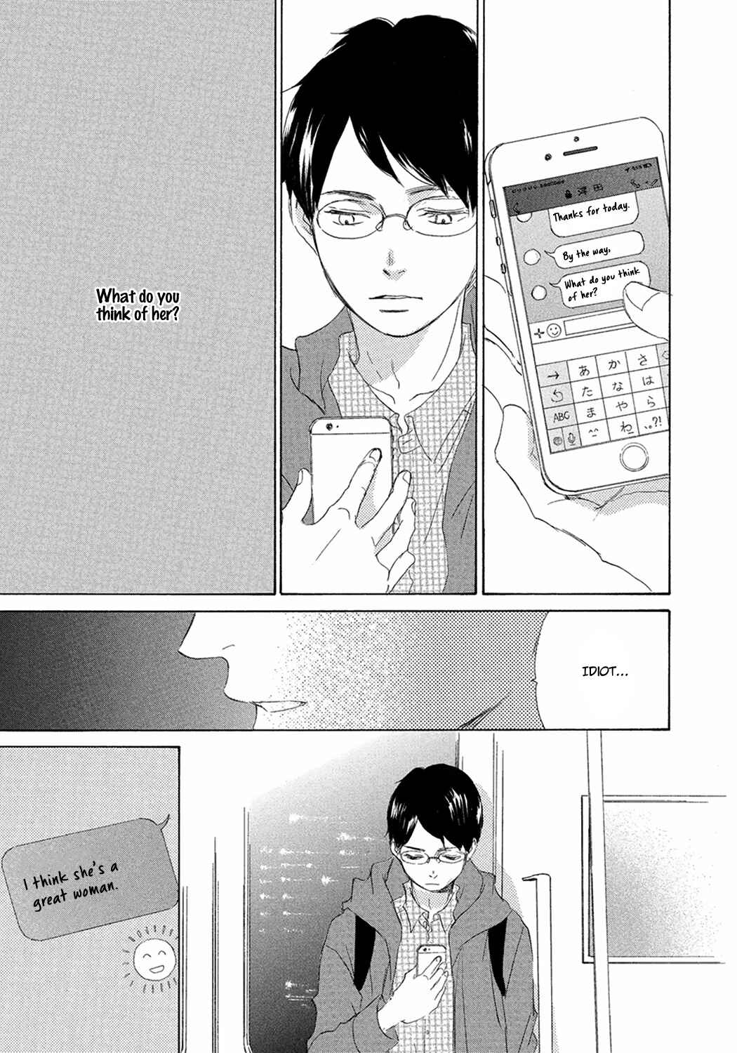Page 11 Chapter 6 17 Seito