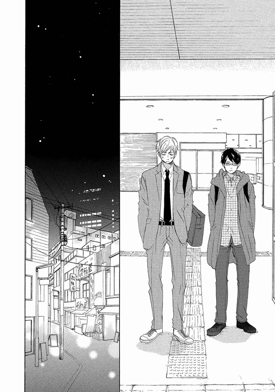 Page 38 Chapter 6 17 Seito