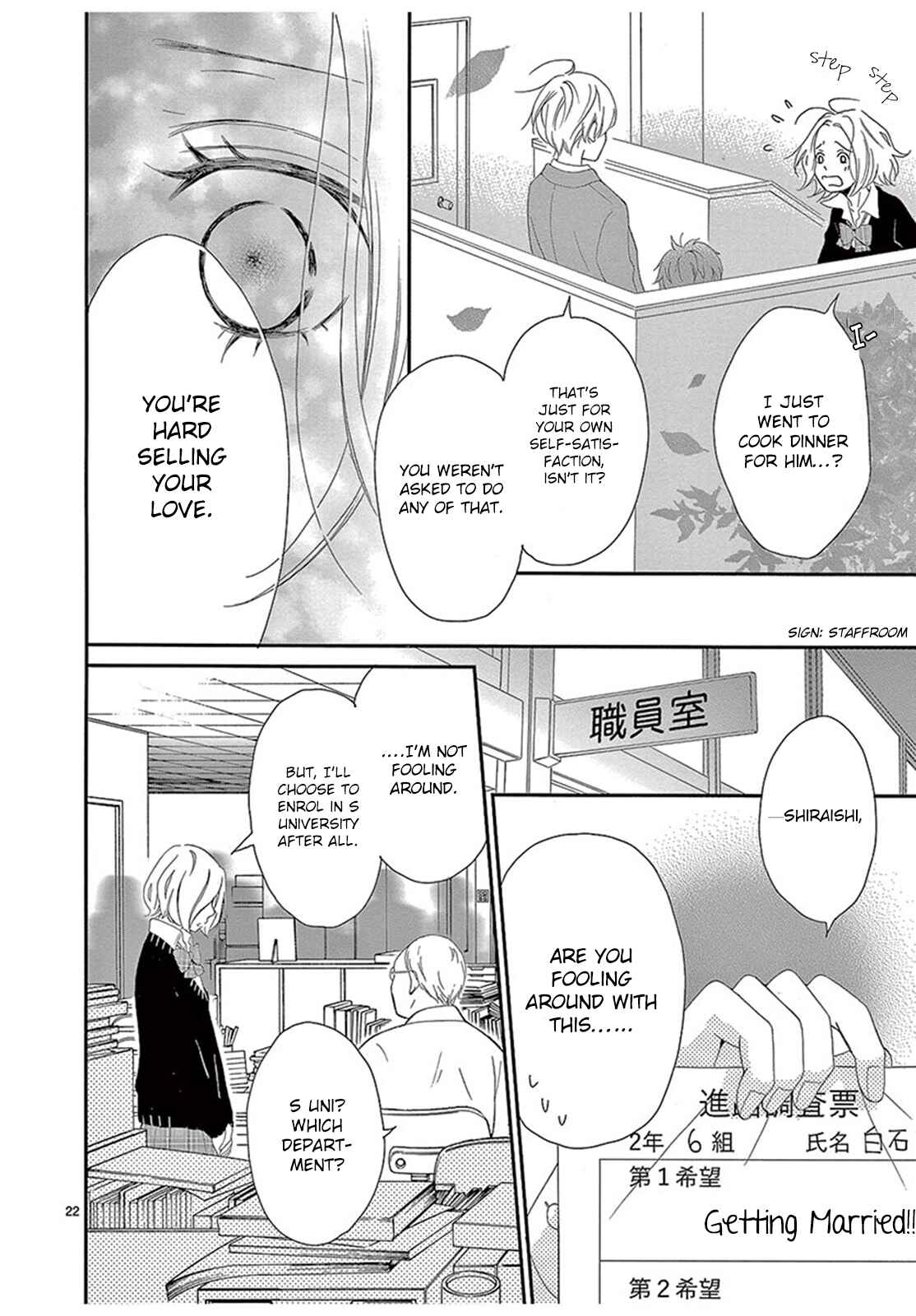 Page 23 Chapter 4 100 Man-kai no Suki o Ageru