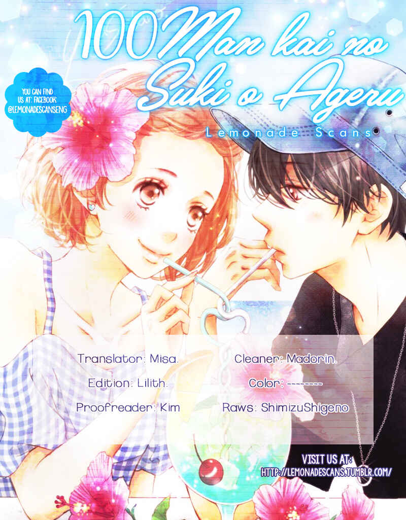 Page 1 Chapter 3 100 Man-kai no Suki o Ageru