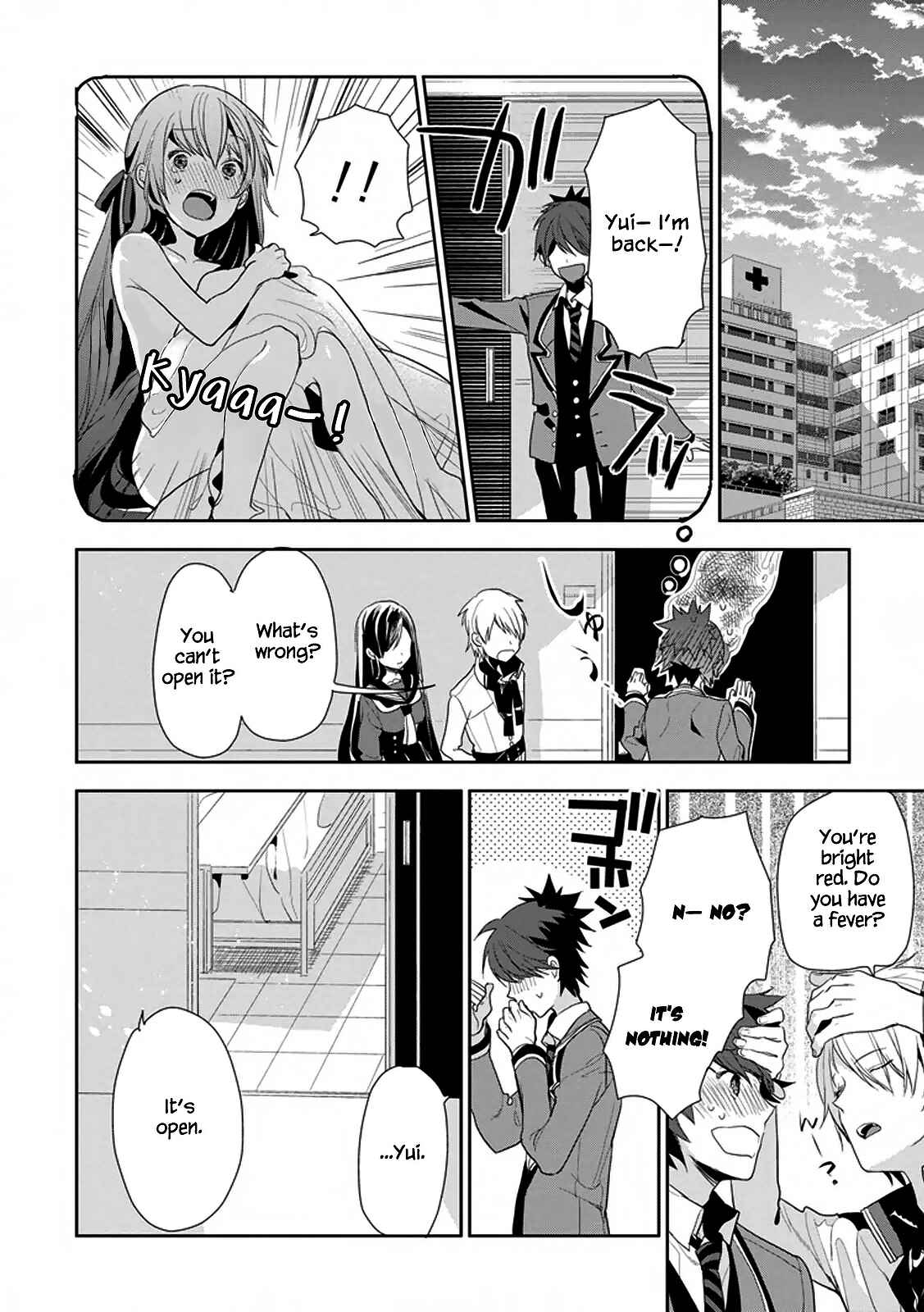 Page 19 Chapter 6 Hakoniwa no Fräulein