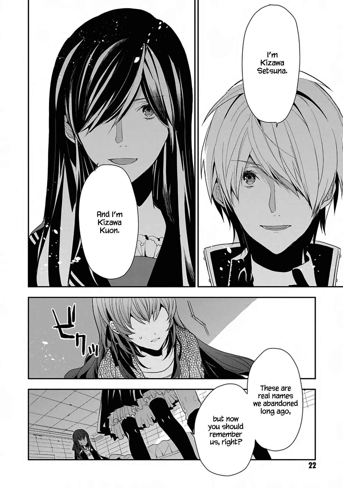 Page 23 Chapter 6 Hakoniwa no Fräulein
