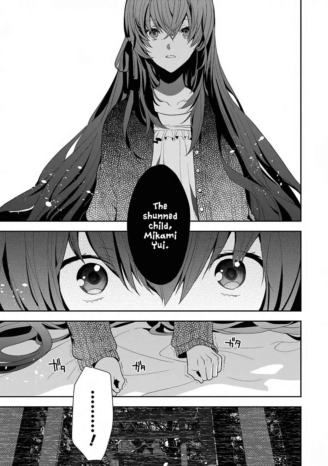 Page 24 Chapter 6 Hakoniwa no Fräulein