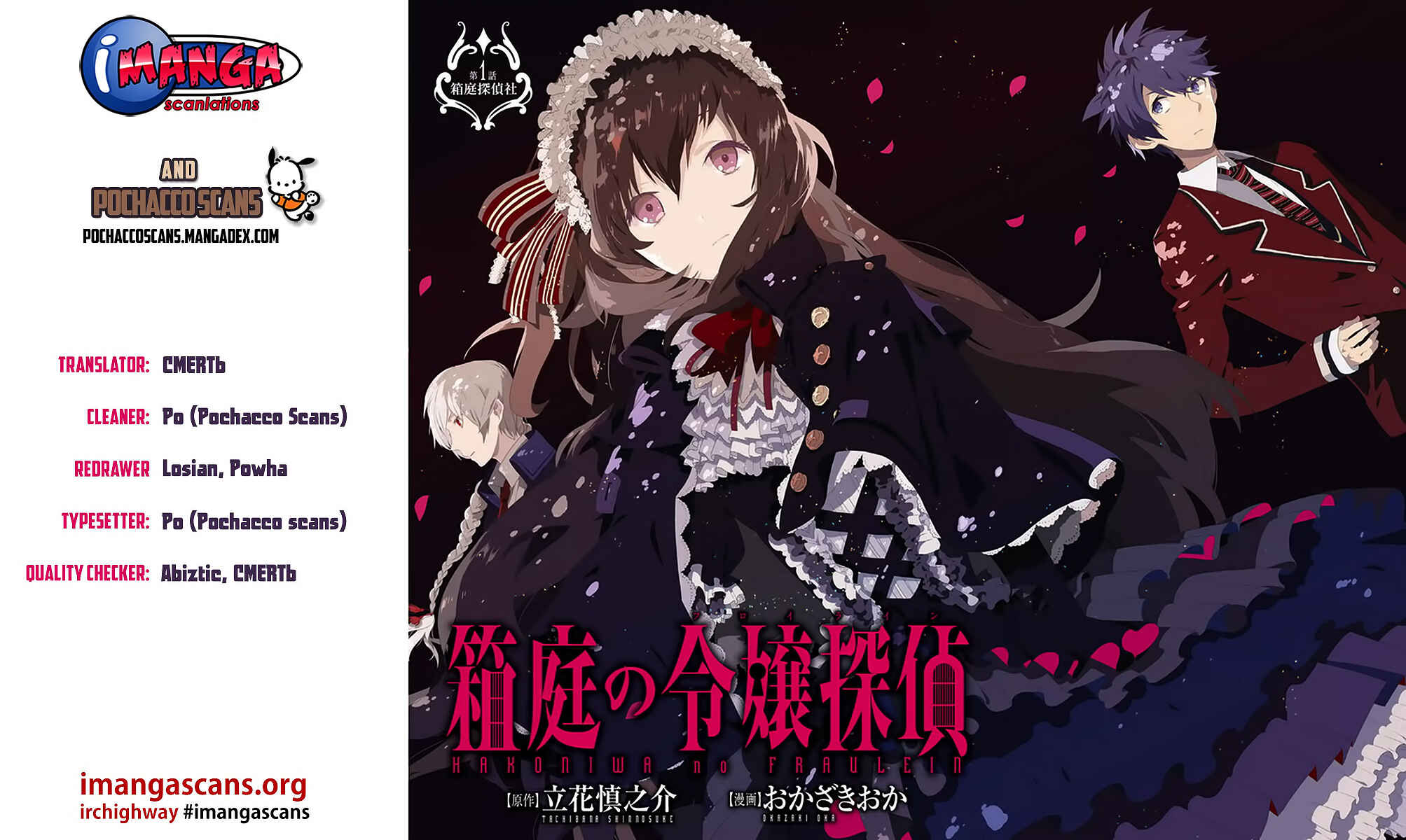 Page 30 Chapter 6 Hakoniwa no Fräulein