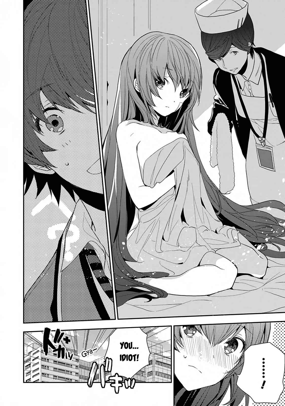 Page 7 Chapter 6 Hakoniwa no Fräulein