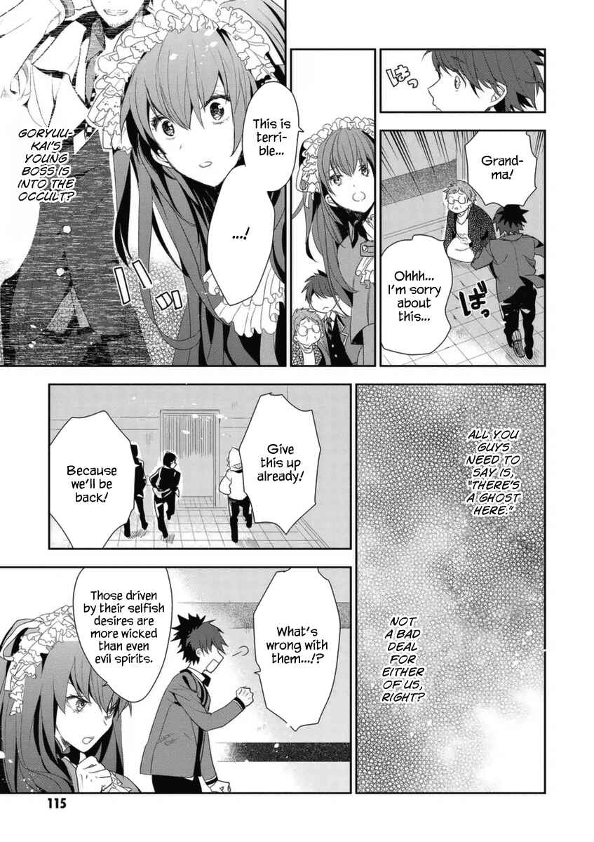 Page 12 Chapter 4 Hakoniwa no Fräulein