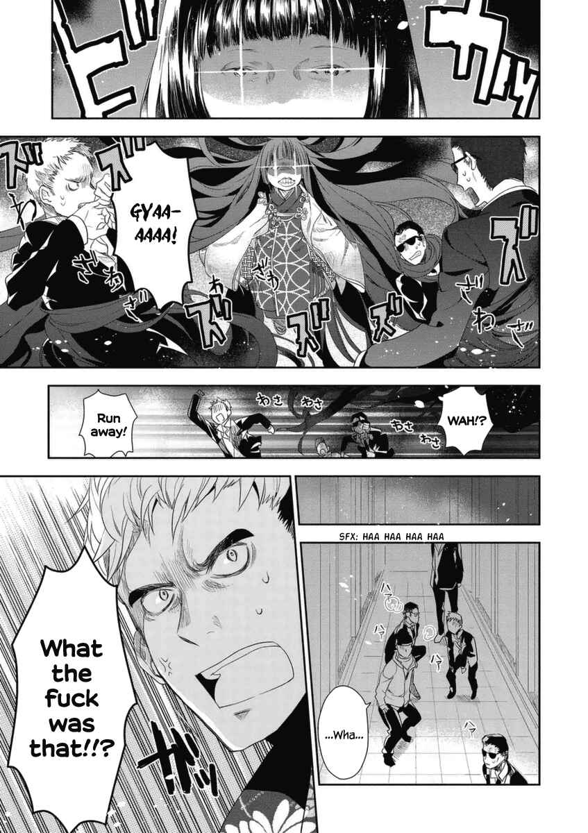 Page 18 Chapter 4 Hakoniwa no Fräulein