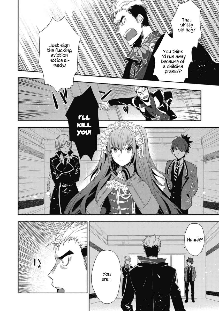 Page 21 Chapter 4 Hakoniwa no Fräulein