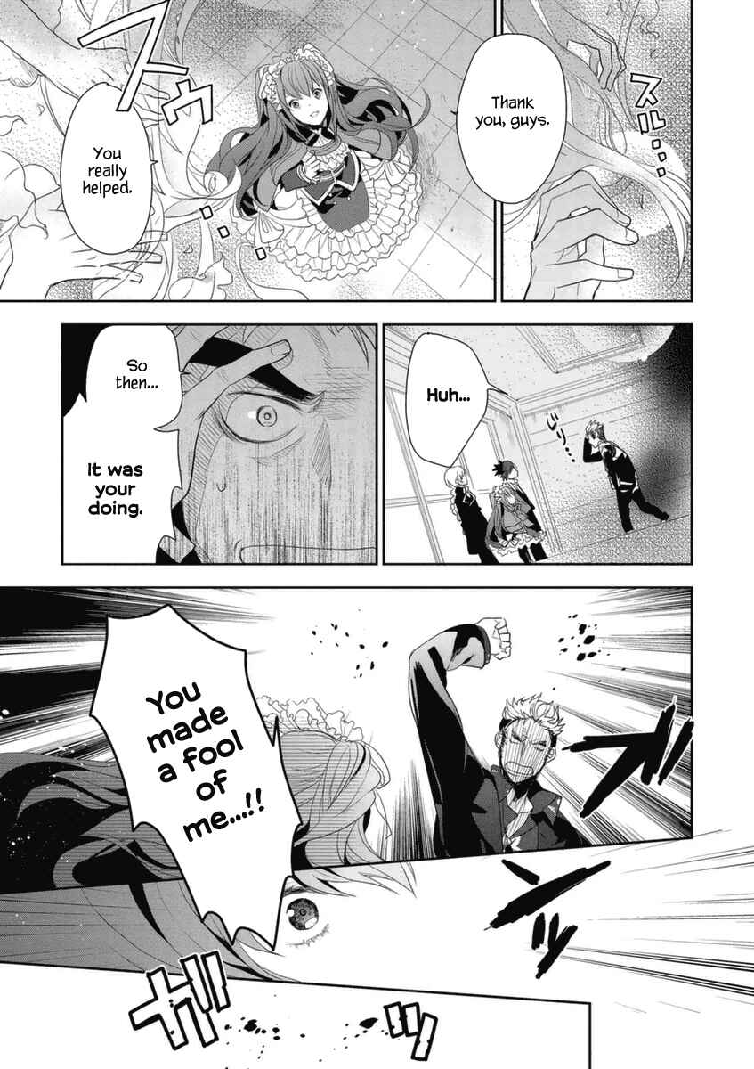 Page 22 Chapter 4 Hakoniwa no Fräulein