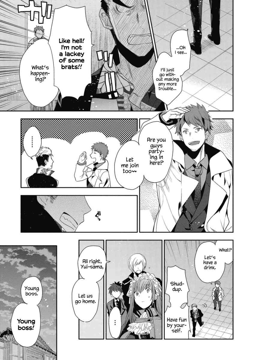 Page 26 Chapter 4 Hakoniwa no Fräulein