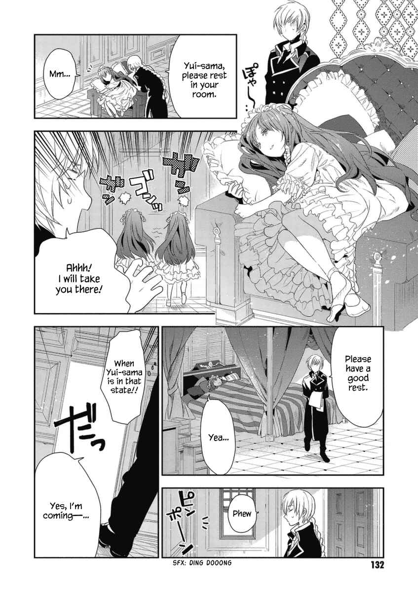 Page 29 Chapter 4 Hakoniwa no Fräulein