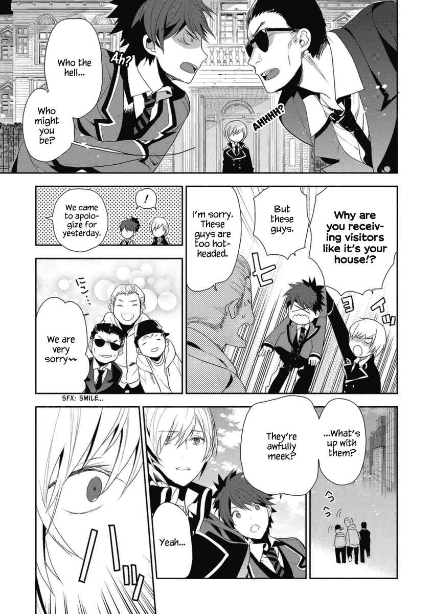 Page 30 Chapter 4 Hakoniwa no Fräulein
