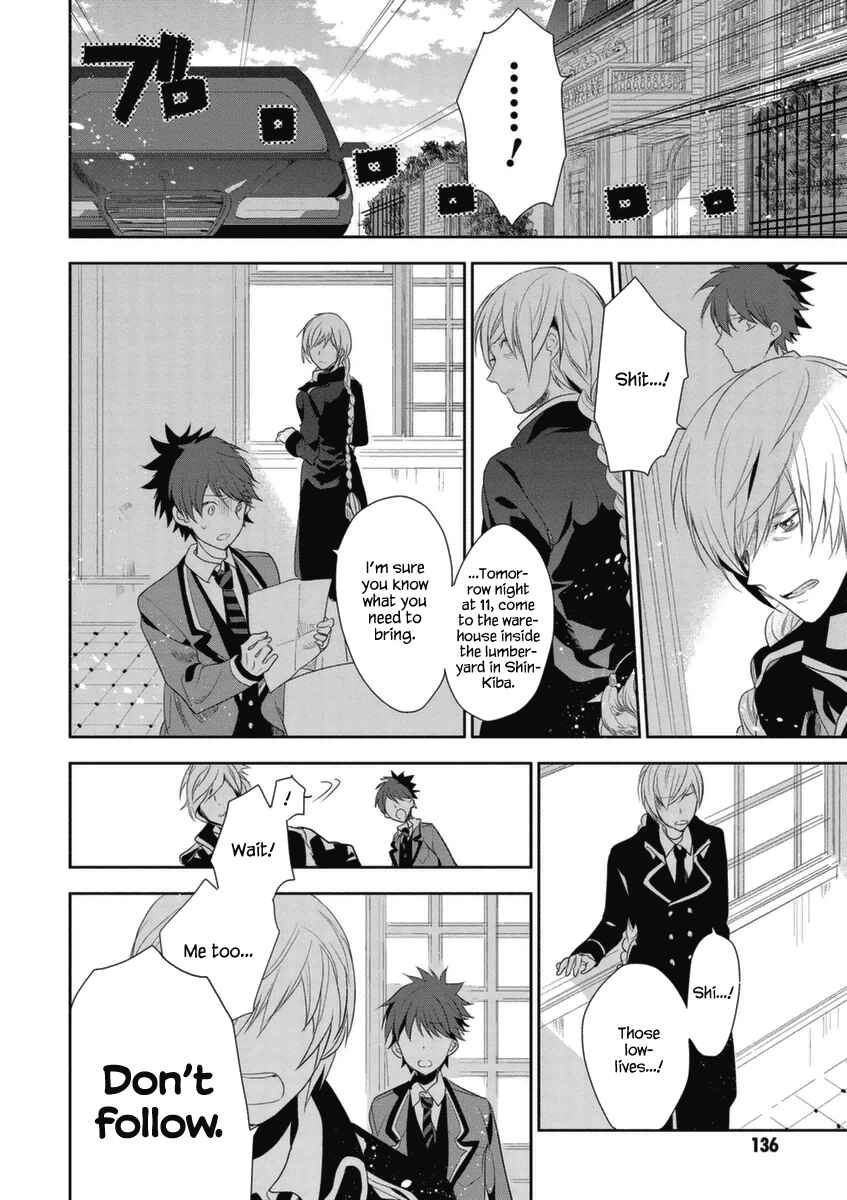 Page 33 Chapter 4 Hakoniwa no Fräulein