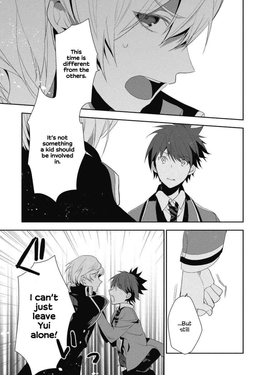 Page 34 Chapter 4 Hakoniwa no Fräulein