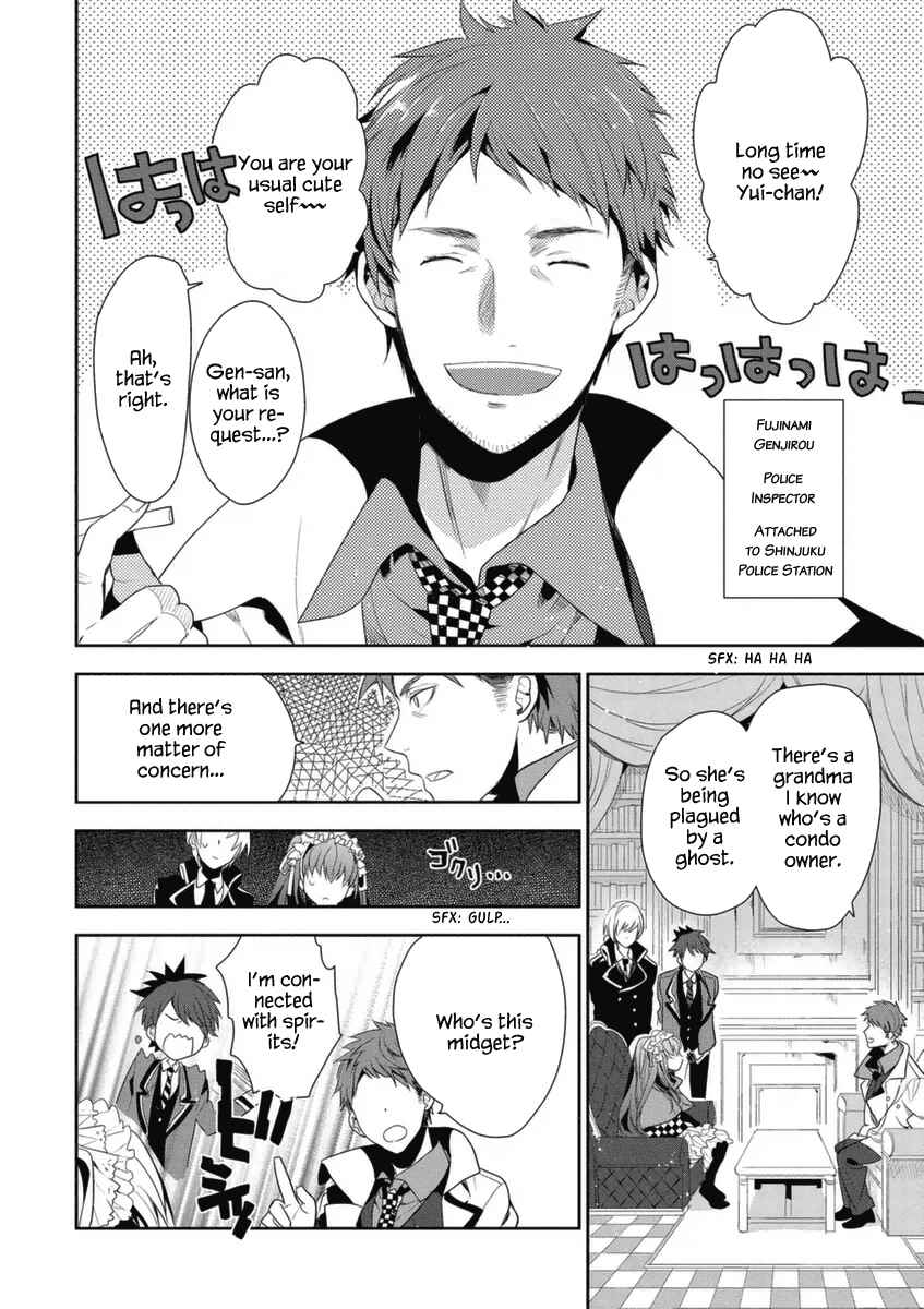 Page 5 Chapter 4 Hakoniwa no Fräulein