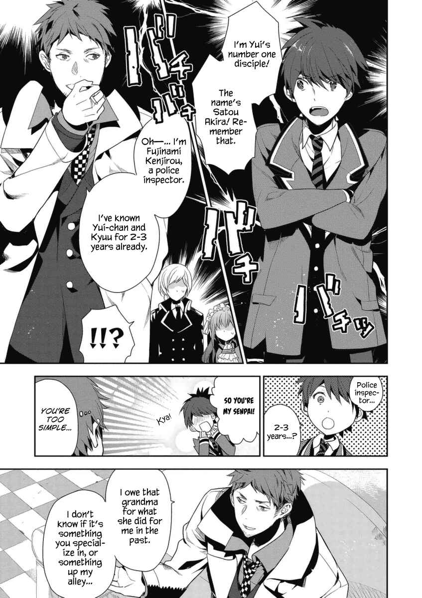 Page 6 Chapter 4 Hakoniwa no Fräulein