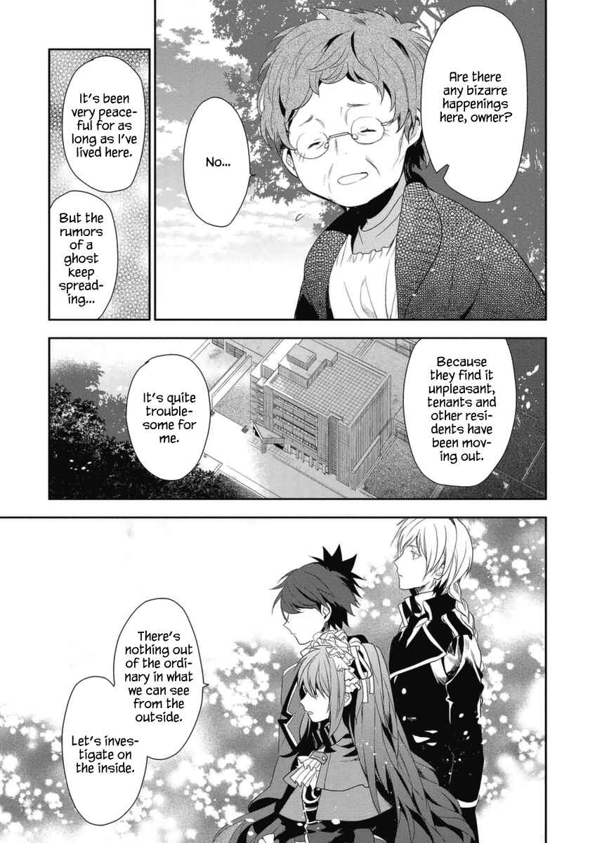 Page 8 Chapter 4 Hakoniwa no Fräulein