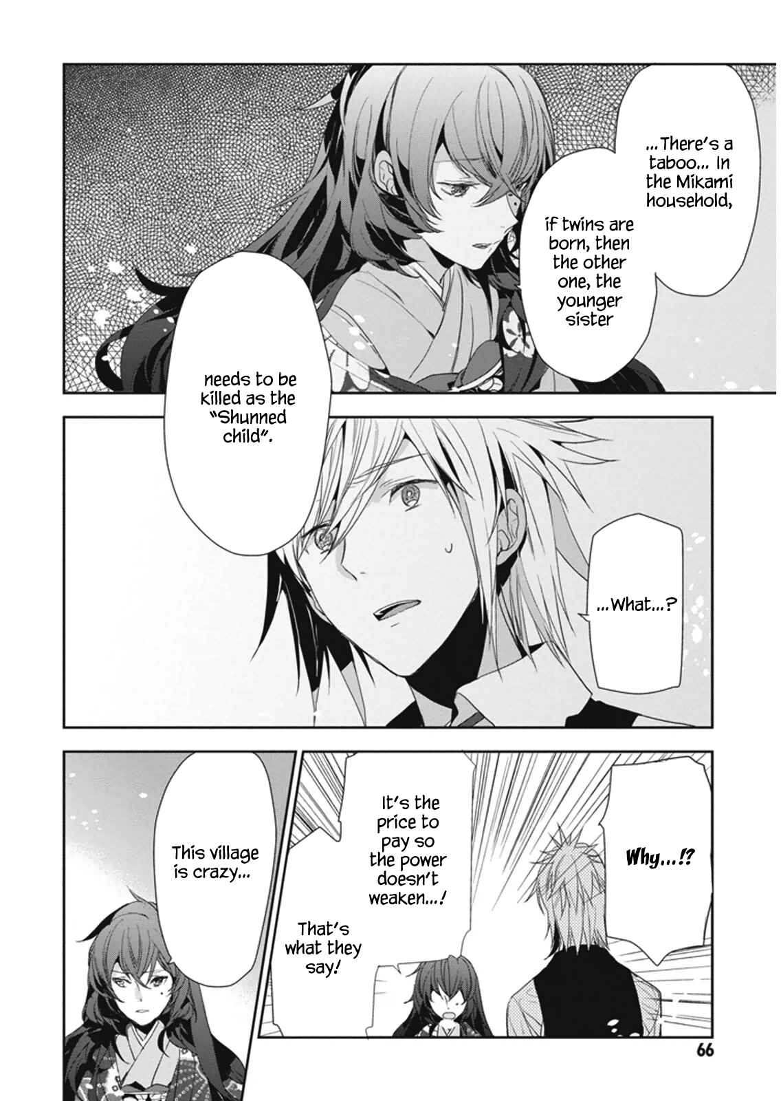 Page 10 Chapter 8 Hakoniwa no Fräulein