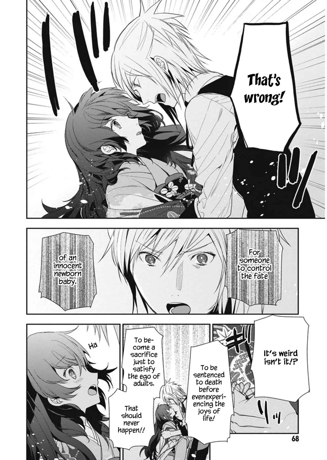 Page 12 Chapter 8 Hakoniwa no Fräulein