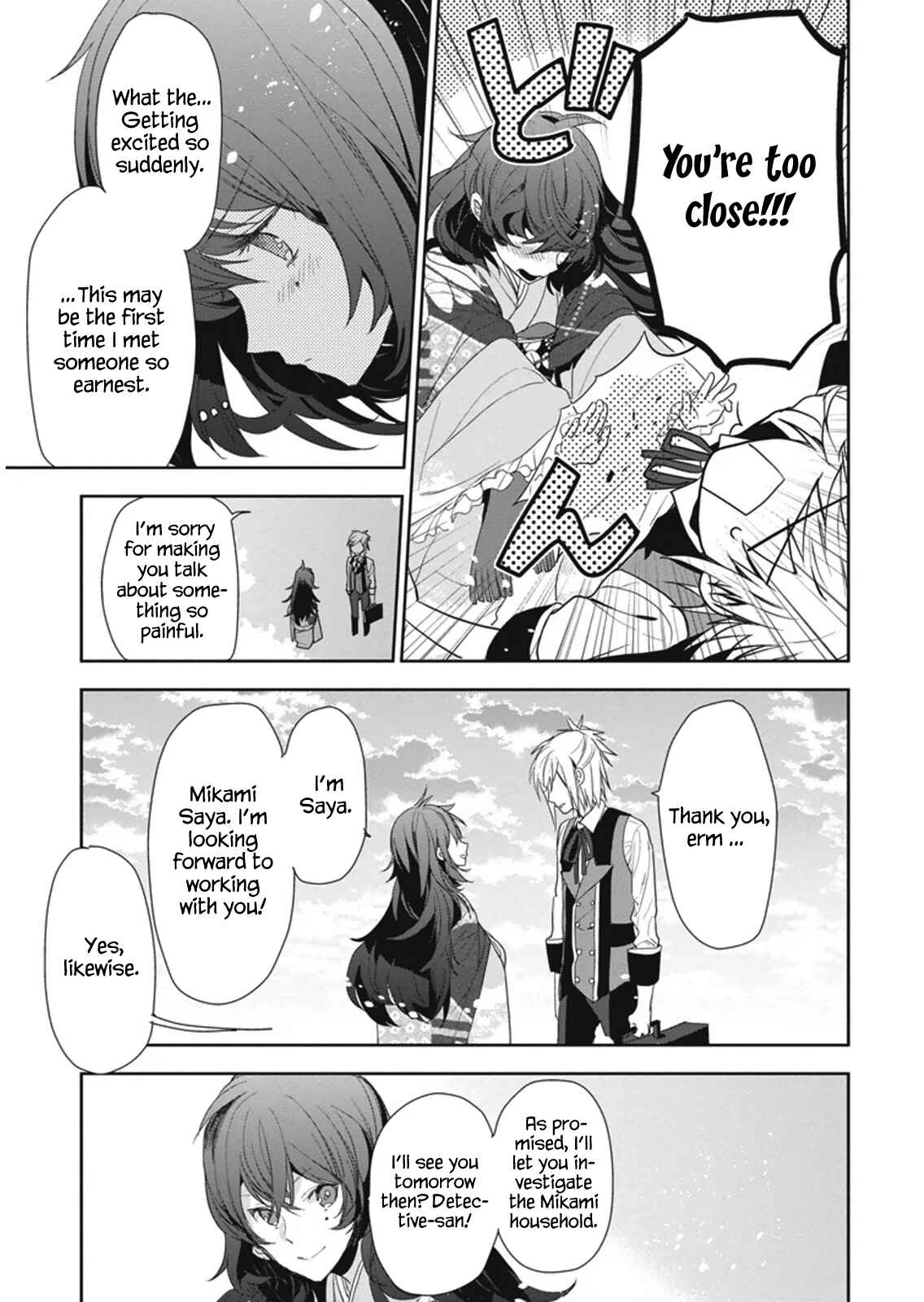 Page 13 Chapter 8 Hakoniwa no Fräulein