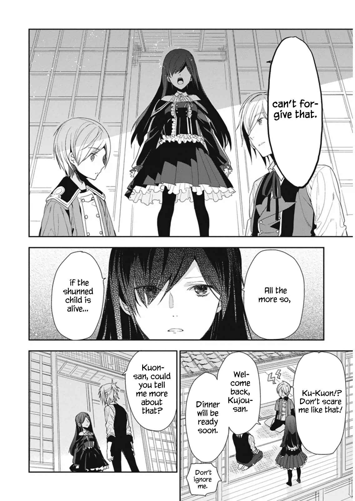 Page 16 Chapter 8 Hakoniwa no Fräulein