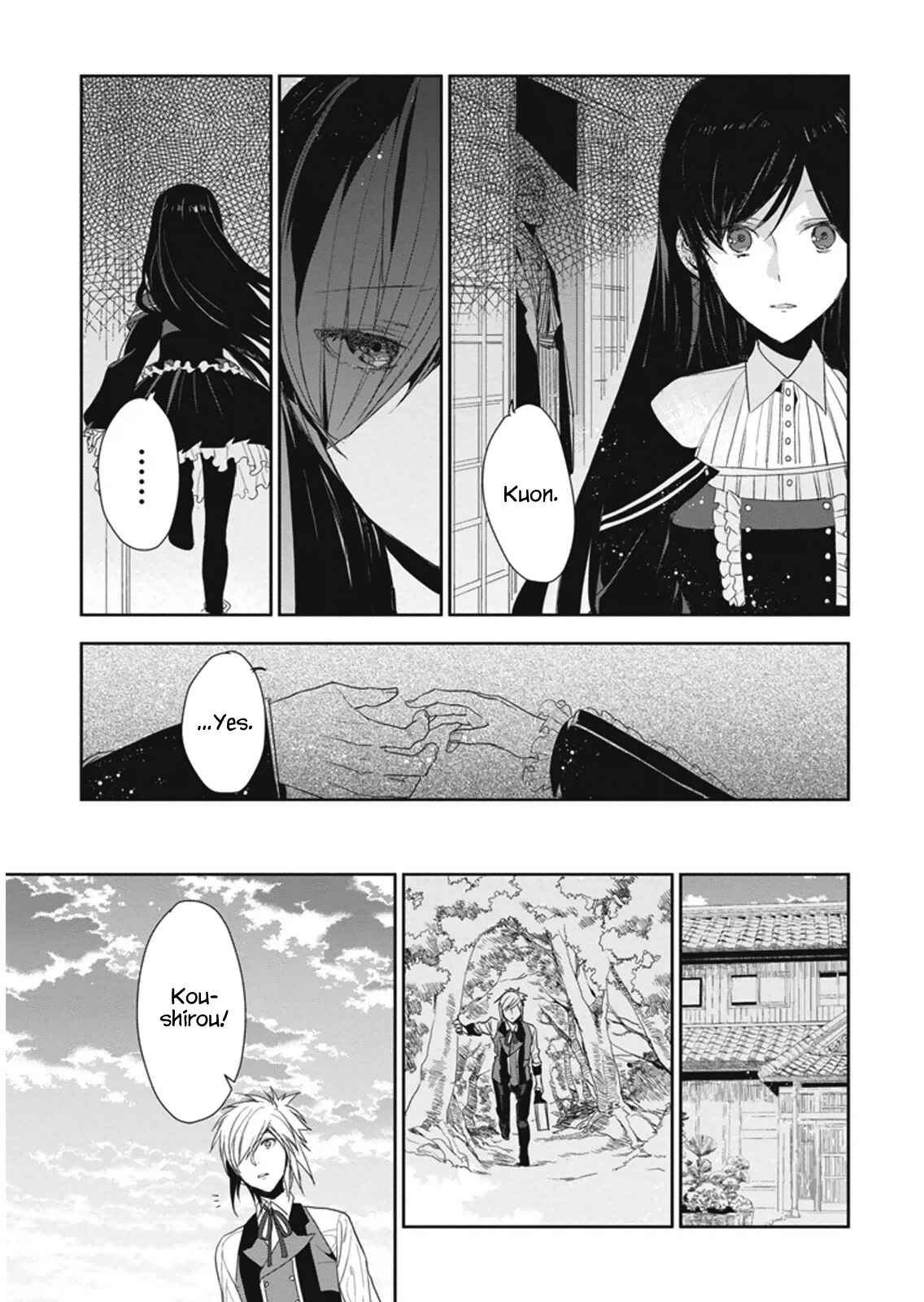 Page 19 Chapter 8 Hakoniwa no Fräulein
