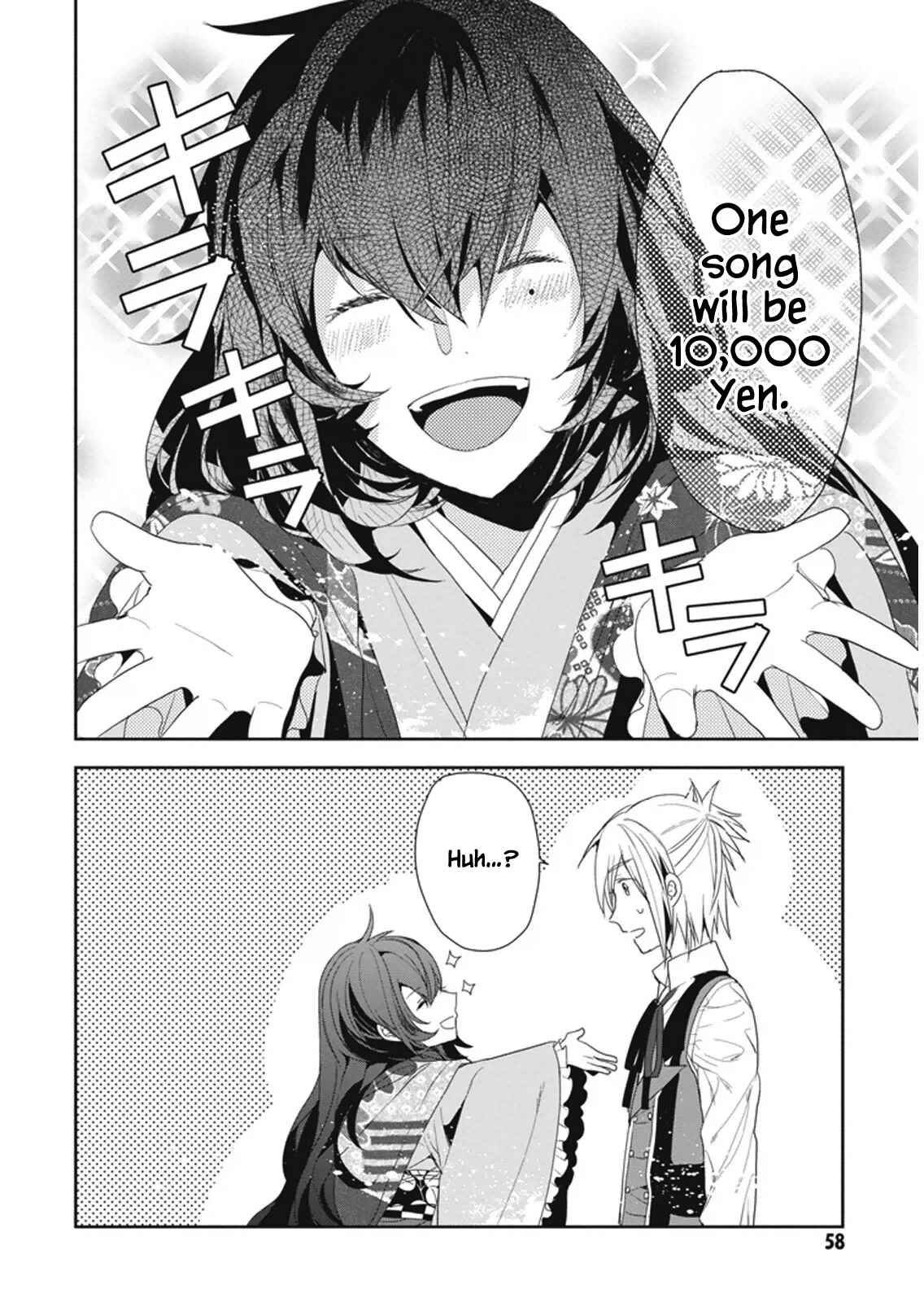 Page 2 Chapter 8 Hakoniwa no Fräulein
