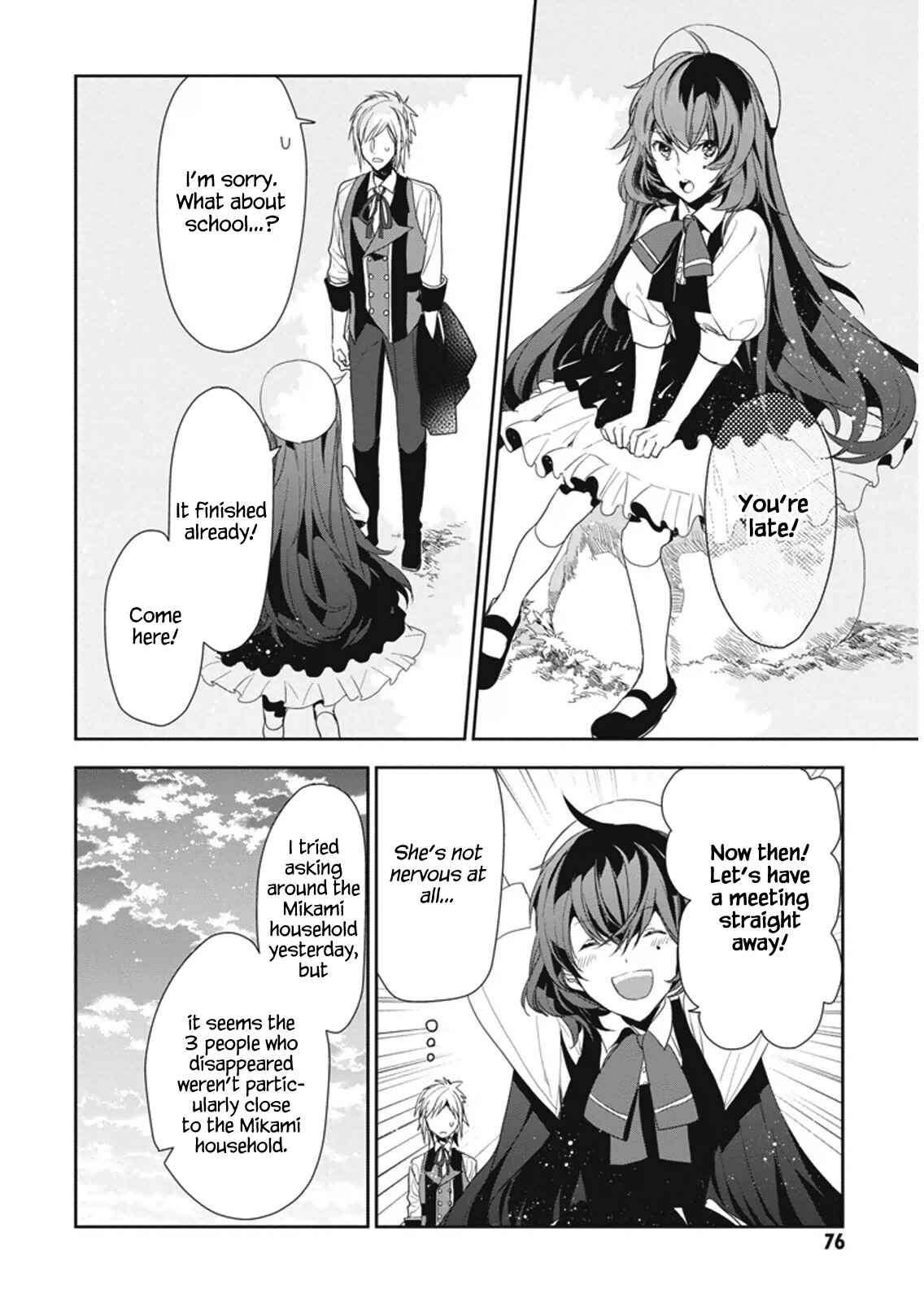 Page 20 Chapter 8 Hakoniwa no Fräulein