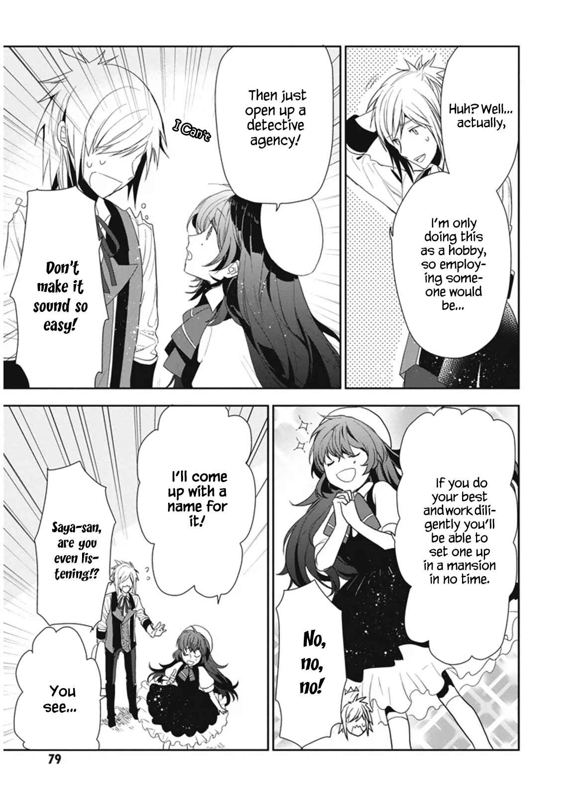 Page 23 Chapter 8 Hakoniwa no Fräulein