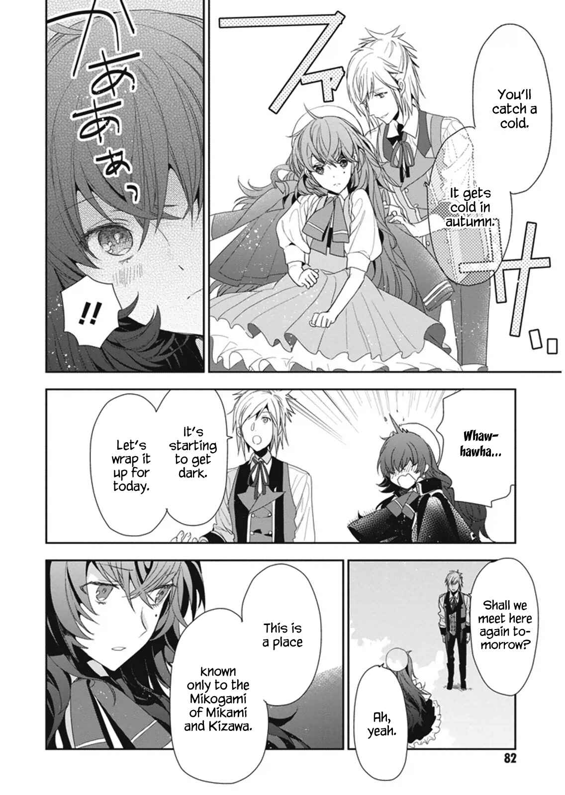 Page 26 Chapter 8 Hakoniwa no Fräulein
