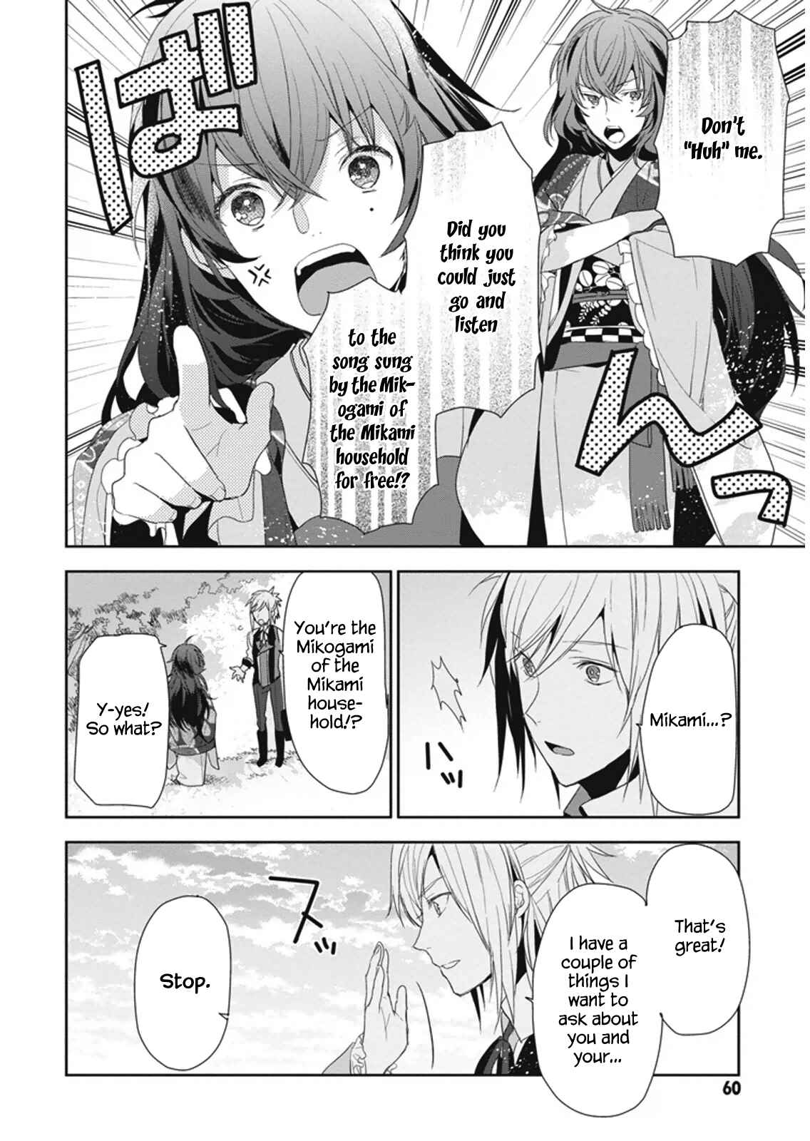 Page 4 Chapter 8 Hakoniwa no Fräulein