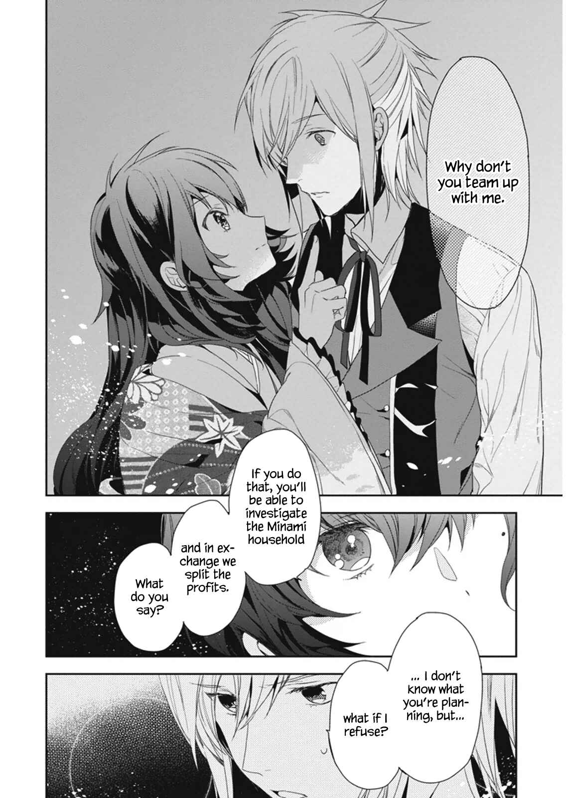 Page 6 Chapter 8 Hakoniwa no Fräulein