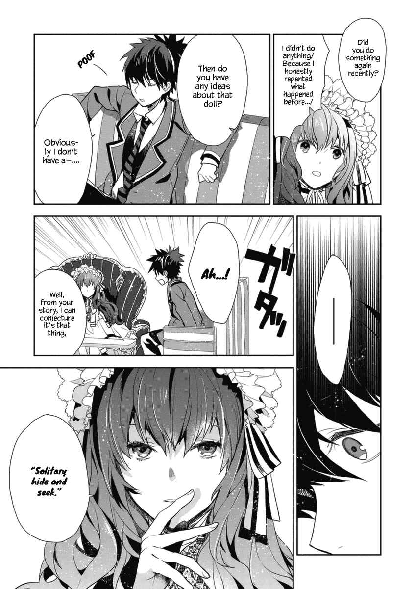 Page 14 Chapter 2 Hakoniwa no Fräulein
