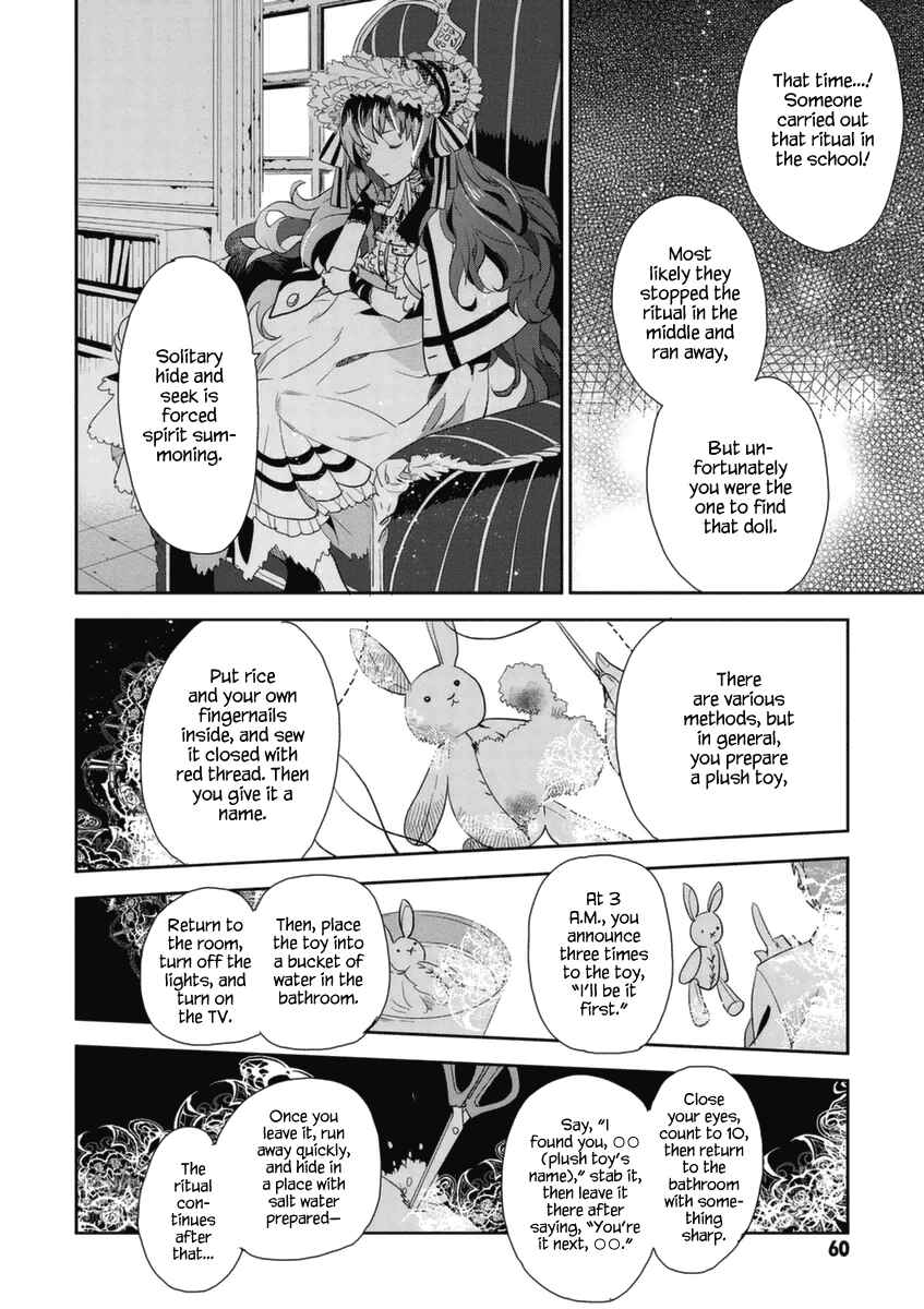 Page 15 Chapter 2 Hakoniwa no Fräulein