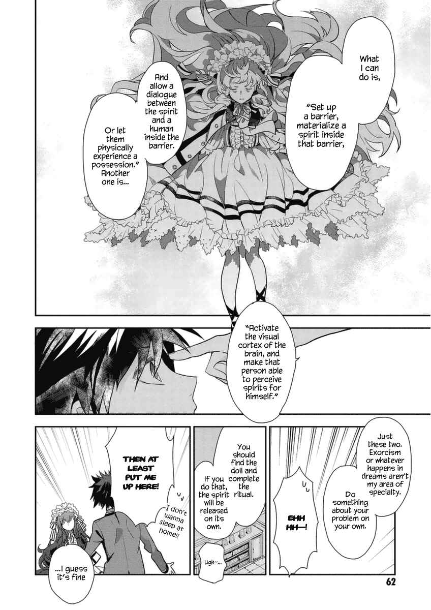 Page 17 Chapter 2 Hakoniwa no Fräulein