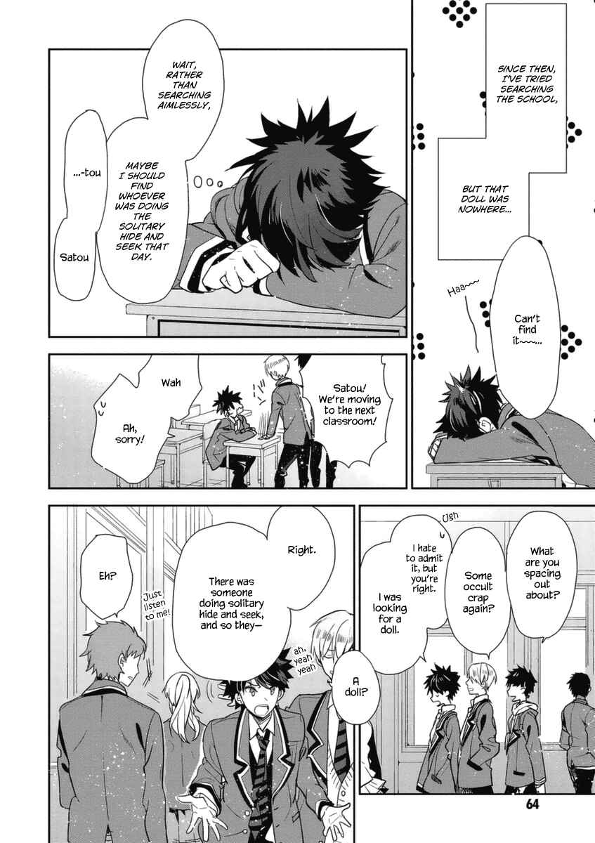 Page 19 Chapter 2 Hakoniwa no Fräulein