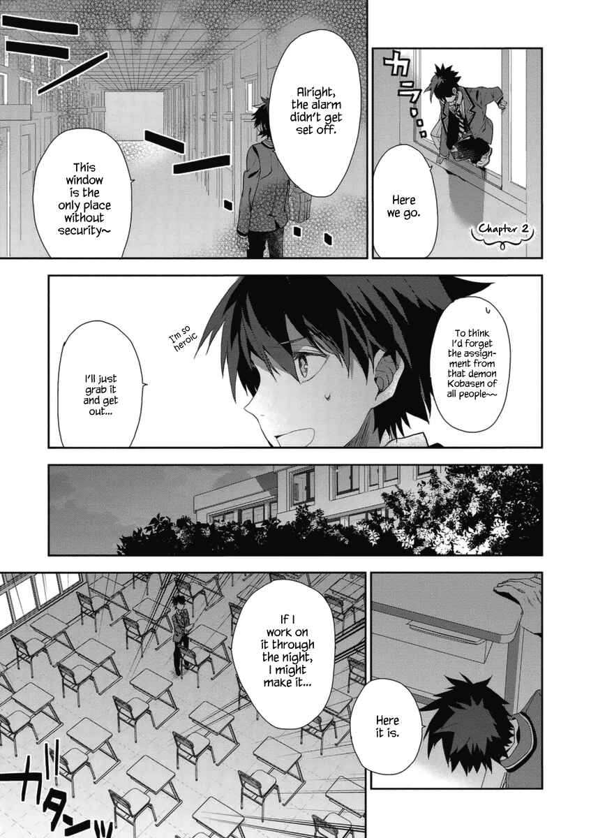 Page 2 Chapter 2 Hakoniwa no Fräulein
