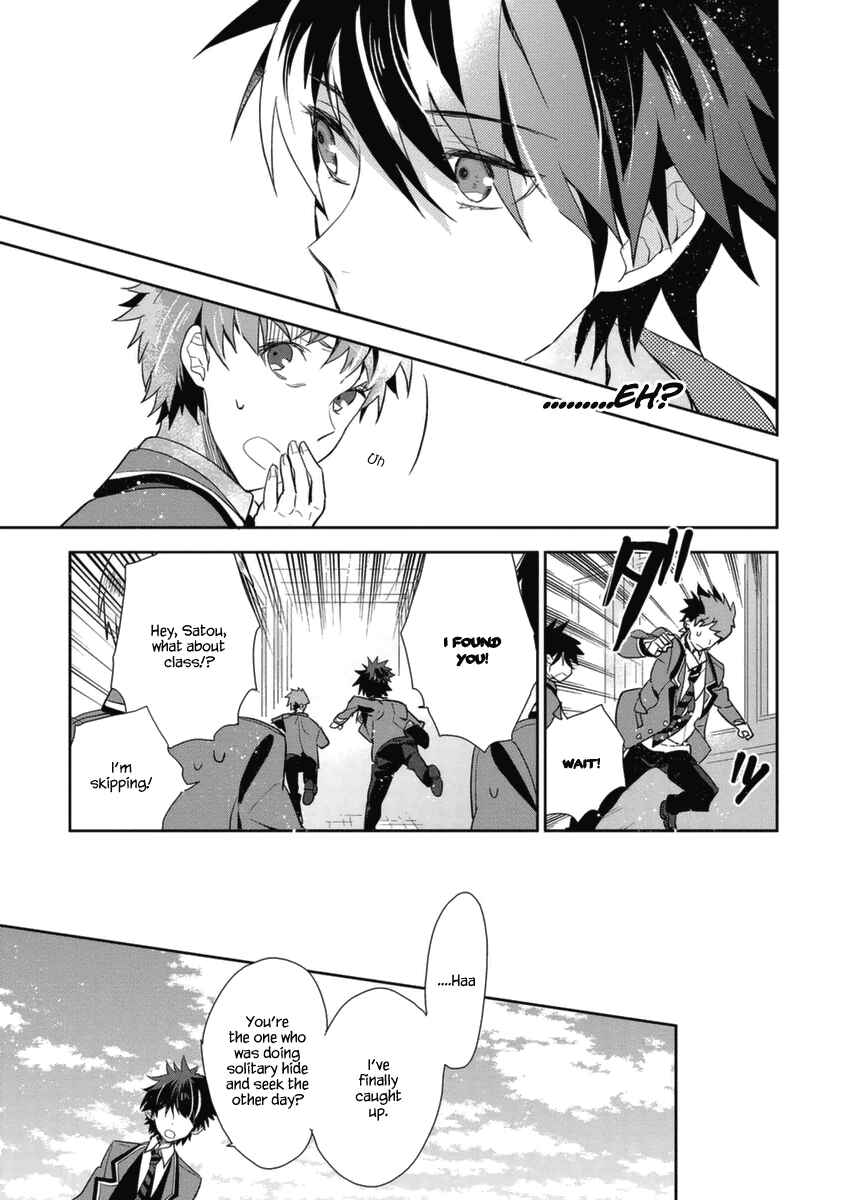Page 20 Chapter 2 Hakoniwa no Fräulein