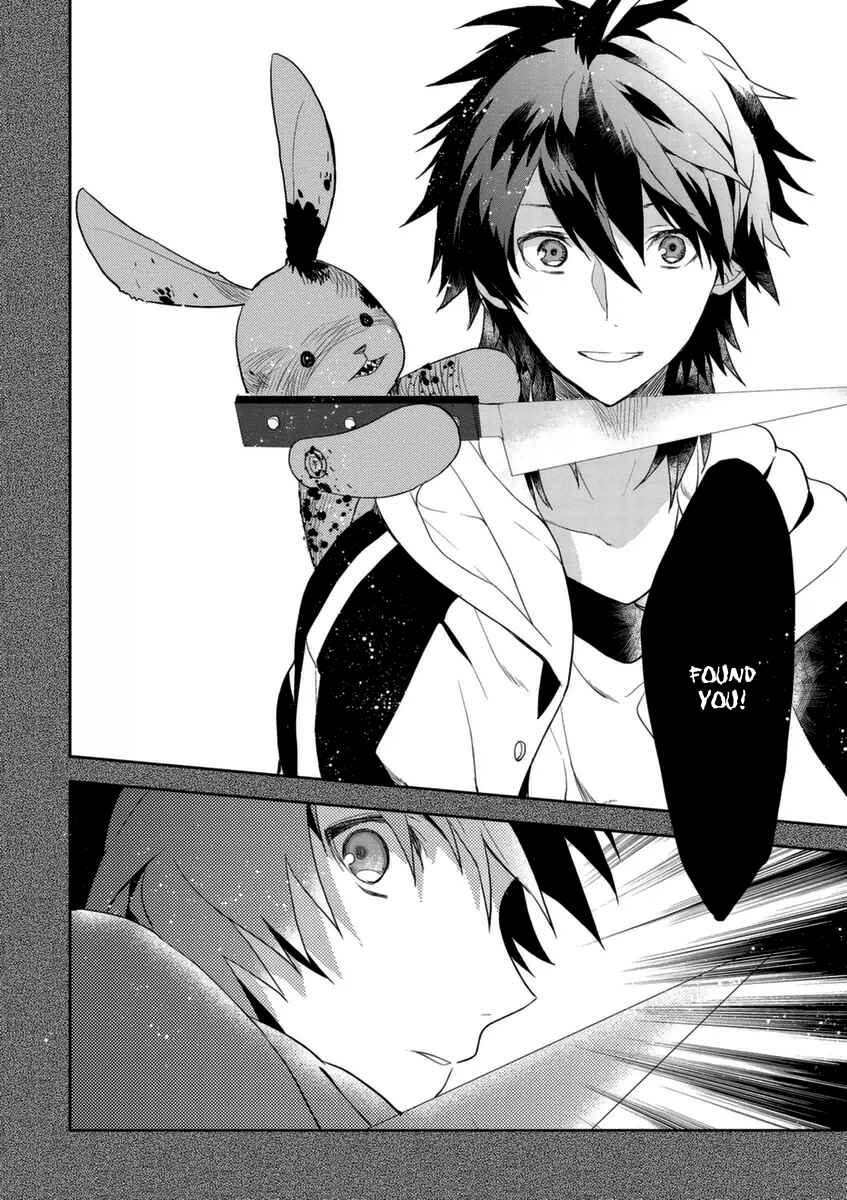 Page 25 Chapter 2 Hakoniwa no Fräulein